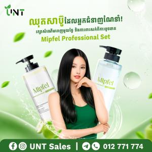 Seed Product 020