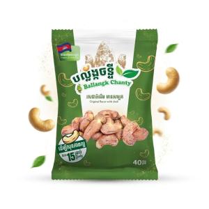 Ballangk Chanty (cashew nut)