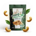 Ballangk Chanty (cashew nut)