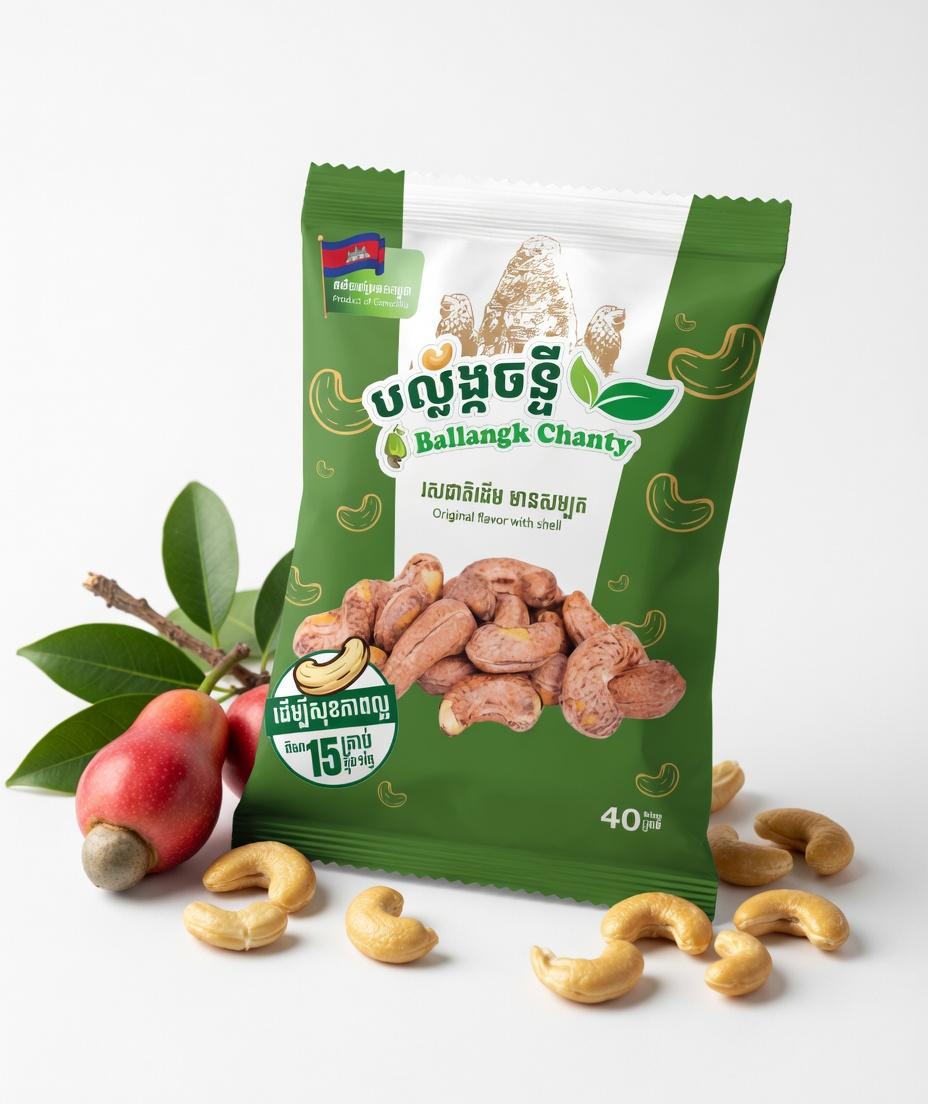 Ballangk Chanty (cashew nut)