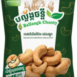 3. Ballangk Chanty (cashew nut)