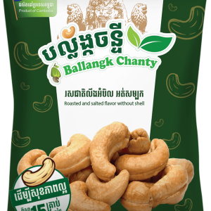 3. Ballangk Chanty (cashew nut)