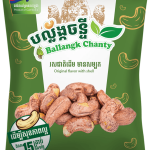 4. Ballangk Chanty (cashew nut)