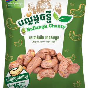 4. Ballangk Chanty (cashew nut)