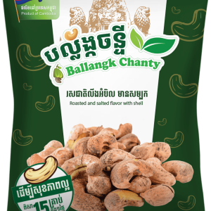 1. Ballangk Chanty (cashew nut)