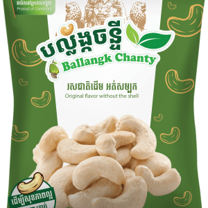 2. Ballangk Chanty (cashew nut)