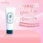 SELENUS FOAM