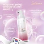 Solénaé (Silky Bubble Cleanser)