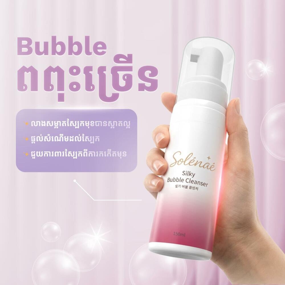 Solénaé (Silky Bubble Cleanser)