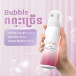 Solénaé (Silky Bubble Cleanser)